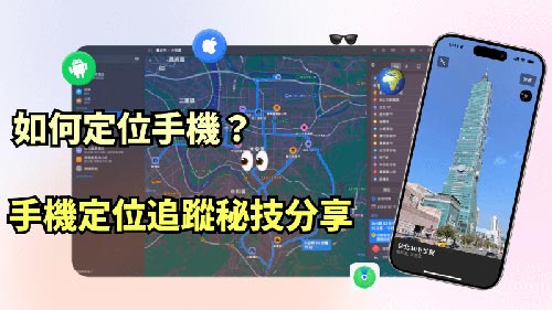 额尔古纳侦探公司